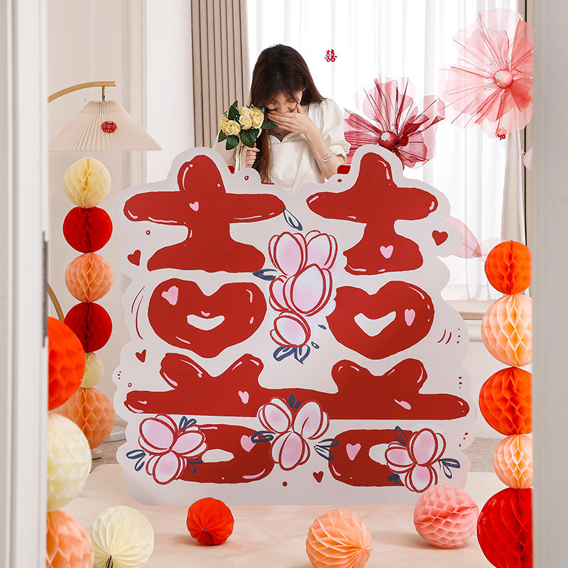 立体超大喜字落地KT板婚房布置订婚场景装饰客厅摆件结婚拍照道具,节庆用品/礼品,装扮布置套餐,淘宝优惠券,粉丝福利购,淘宝优惠卷