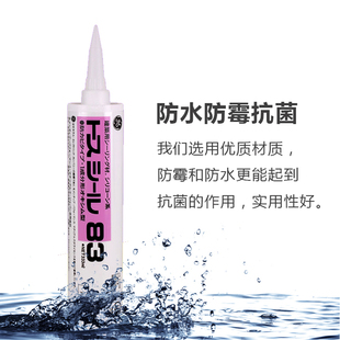 调光膜专用GE83中性防霉玻璃胶水密封胶硅胶灰色