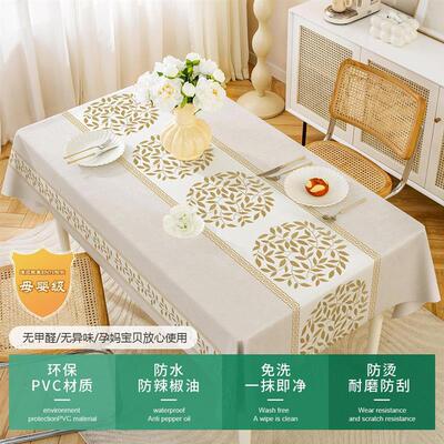 Printed fresh country tablecloth, home cover tassel lace桌布