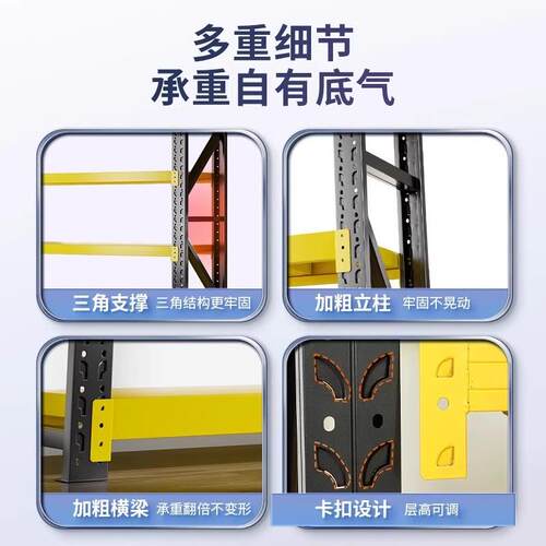 Warehouse Storage Shelves Multi layer Storage Shelves Home