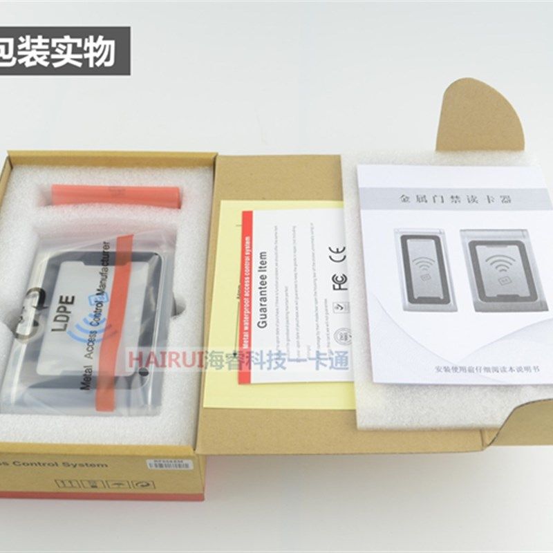 高端防水金属门禁读卡器ID金属门禁读头IC防雨刷卡器WG2 RF005,电子/电工,门禁读卡器,淘宝优惠券,粉丝福利购,淘宝优惠卷