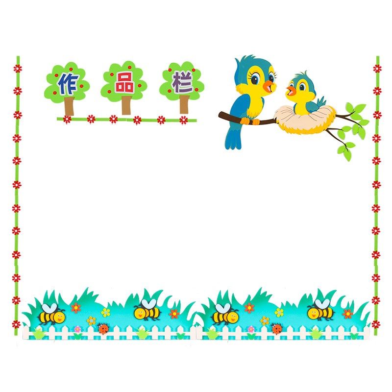 欢迎新同学开学教室布置班级建设展示文化墙贴小学黑板报装饰材料,家居饰品,文化墙贴,淘宝优惠券,粉丝福利购,淘宝优惠卷