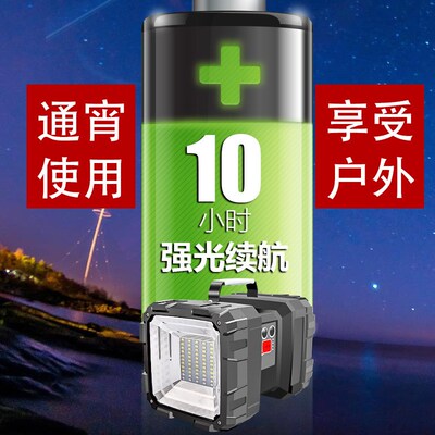 Outdoor light handheld lamp charge long-range flashlight