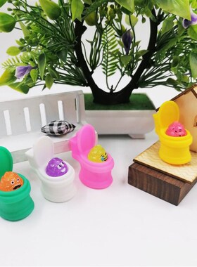 Squishy Toilet Poop Fidget vent Toys squeeze马桶便便解压玩具