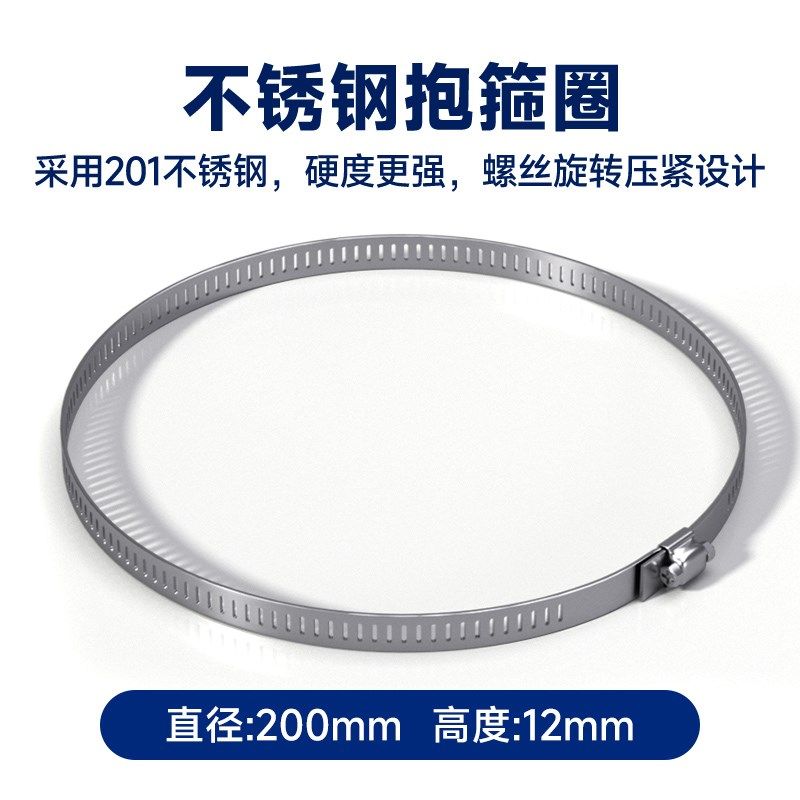 神眸PT2监控摄像头底座固定抱箍式金属支架室外