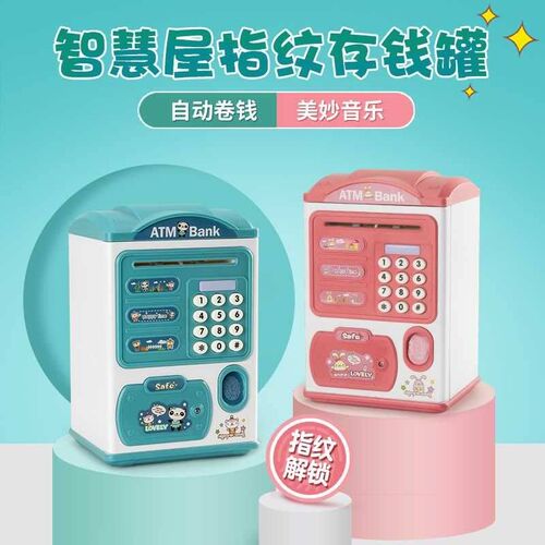 Childrens piggy bank automatic induction roll money atm lar