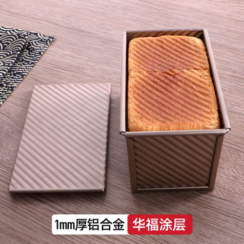 Toast mold baking tool oven does not stick to Bake Bread Pou