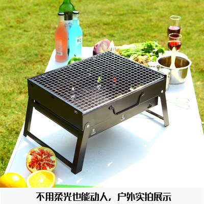 Portable barbecue grill Outdoor camping Charcoal grill BBQ