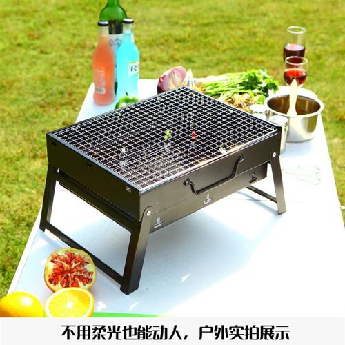 Portable barbecue grill Outdoor camping Charcoal grill BBQ