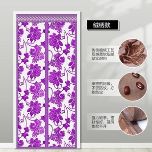 防蚊门帘隐私通风房间遮挡帘隔断帘卧室纱透光不透人新款高档磁吸