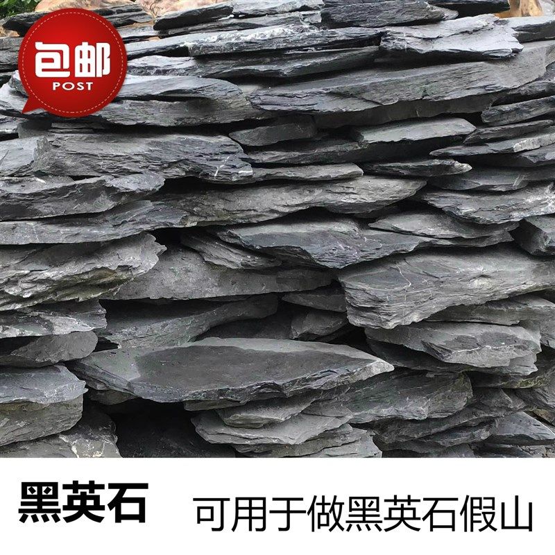 假山石头天然原石鱼池流水喷泉英石庭院园林别墅鱼缸造景石青龙石,家居饰品,户外/庭院摆件,淘宝优惠券,粉丝福利购,淘宝优惠卷