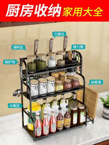 Black stainless steel kitchen shelf spice rack Wall hanger