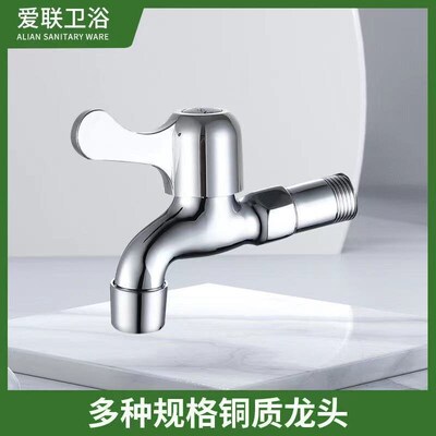 Stainless steel faucet mop pool quick-open extended faucet 3