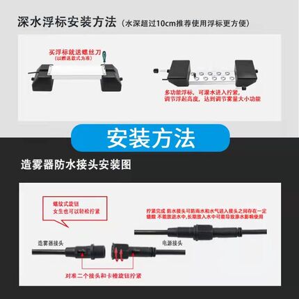 超声波雾化器十头雾化板喷雾机雾化头水景观造雾加湿大雾家用自动