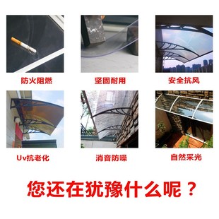 铝合金雨棚遮阳棚窗户阳台大门挡雨篷家用防雨无声PC耐力板雨搭棚