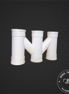 PVC塑料螺旋国标分体M管同层排水管配件管箍接头管材H110*110mm