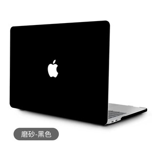 For Macbook Air 13 Case 2020 A2337 Matte Cover for Mac book