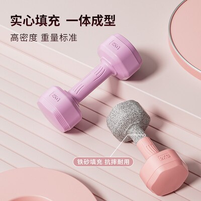 Dumbbell womens fitness equipment, small dumbbell 2KG哑铃