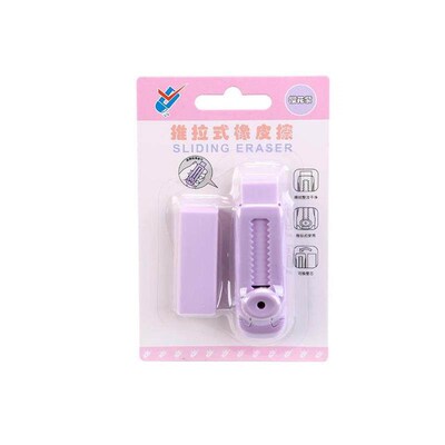 rubber pen student pencil eraser sliding推拉橡皮擦