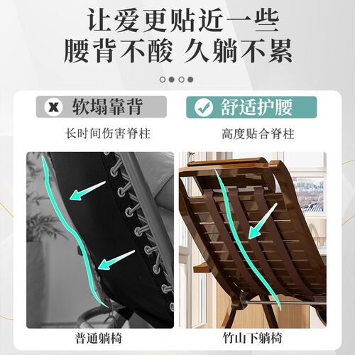 Balcony lounge chair, outdoor foldable bamboo rocking chair