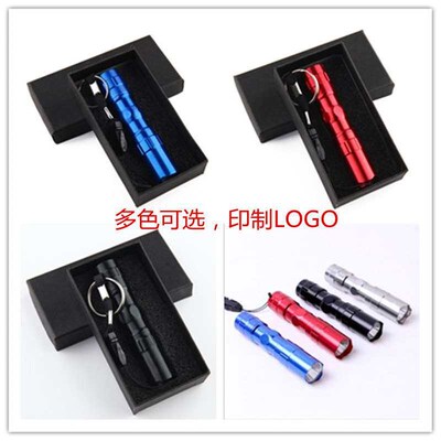 Gift Flashlight Super Bright LED Mini Flashlight Home Lighti