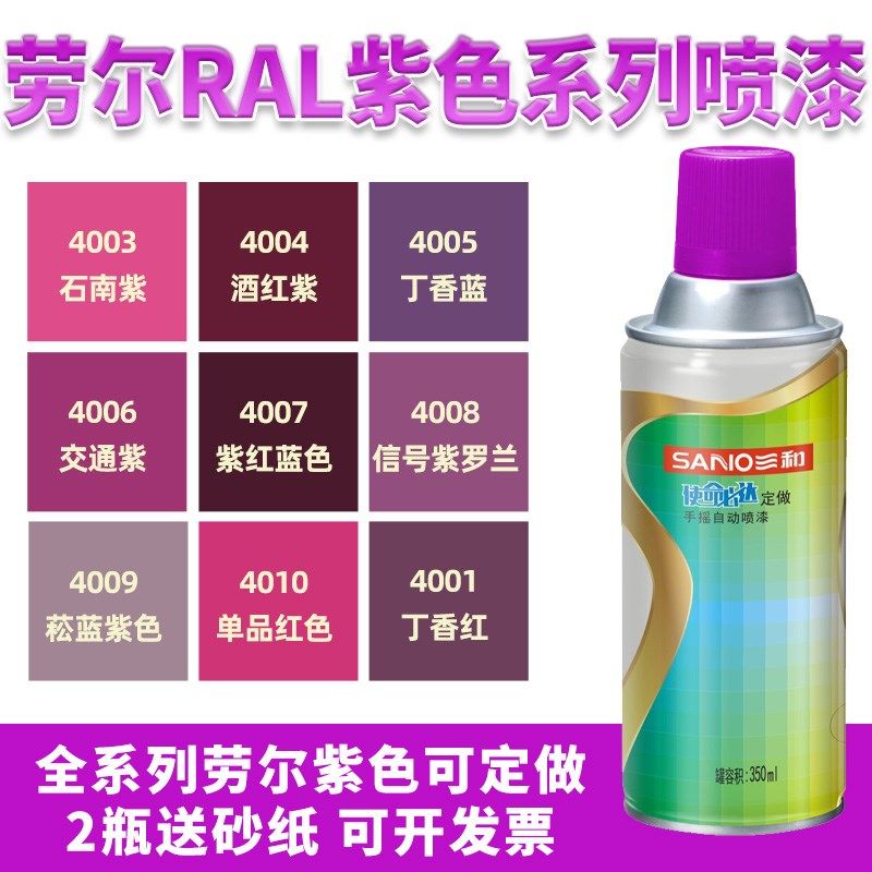 三和不锈钢专用自喷漆整箱镀铬镀锌电镀金属防锈银粉亮银色油漆罐,基础建材,其它,淘宝优惠券,粉丝福利购,淘宝优惠卷