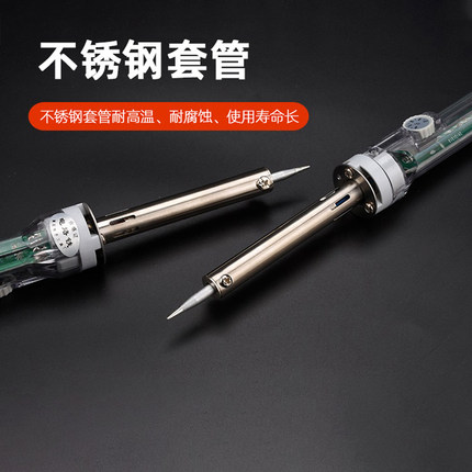 黄花905C恒温电烙铁新款 家用电烙铁维修焊接外热式0W调温烙铁