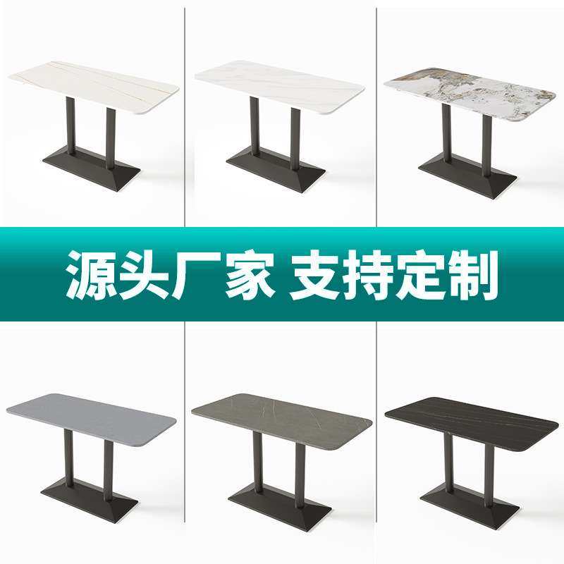 学校食堂岩板餐桌酒吧奶茶店桌椅咖啡厅西餐厅桌椅酒店清吧圆桌子,3C数码配件,其它配件,淘宝优惠券,粉丝福利购,淘宝优惠卷