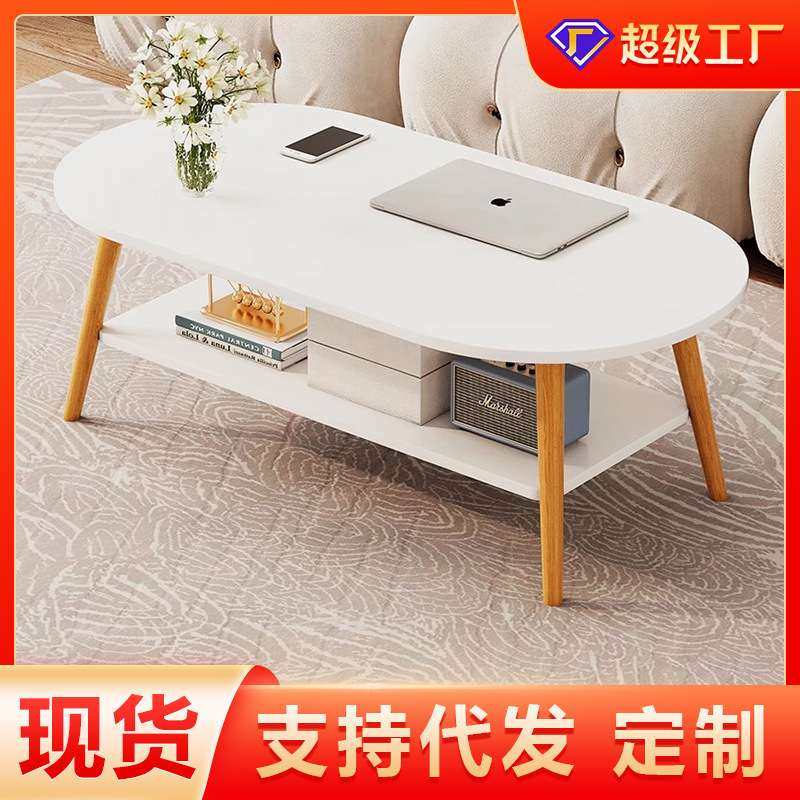 茶几小户型客厅家用沙发茶桌简约现代出租屋用创意简易阳台小桌子,3C数码配件,其它配件,淘宝优惠券,粉丝福利购,淘宝优惠卷