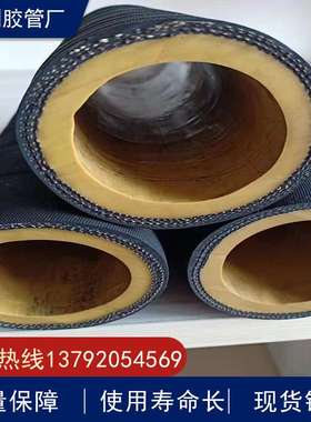 DN25,32,38,51,64,76mm耐磨喷砂管 夹布喷砂管 耐高压喷砂管