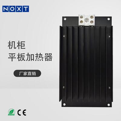 NOXT现货直销配电箱梳状铝合金加热器300W开关柜小型电阻丝加热板