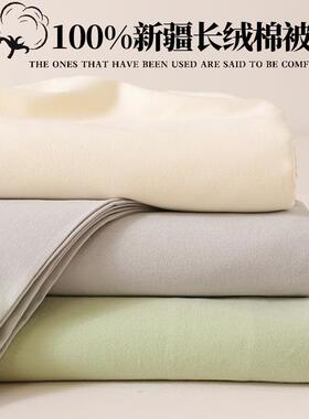 被套单件纯棉宿舍100全棉被单人180cmx220cm加厚单独被罩150x200