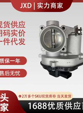 节气门  VP4F9U-9E928-CA 2S6U9F991GA   2S6U-9F991-GA  1505642