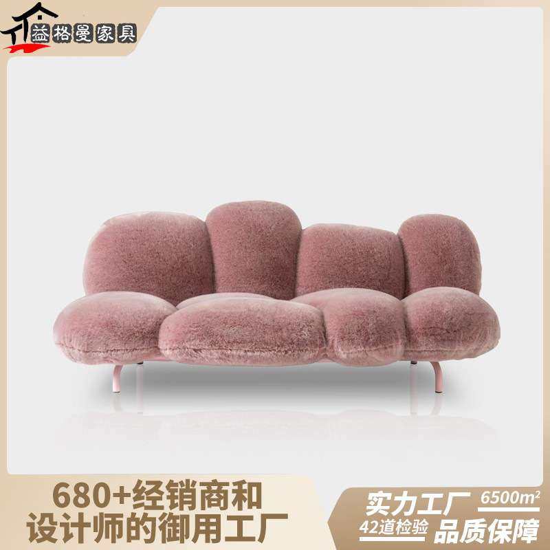 小众奶油风异形沙发酒店样板房民宿创意 设计师cipria粉扑沙发,3C数码配件,其它配件,淘宝优惠券,粉丝福利购,淘宝优惠卷