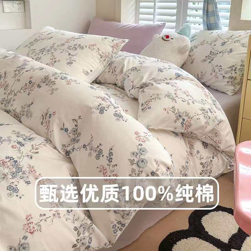 春季新款40支纯棉四件套 简约小碎花全棉床单被套三件套床上用品