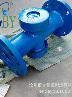 供应DN32水流指示器法兰连接PN1.6螺纹焊接电厂管道GD87观察水流