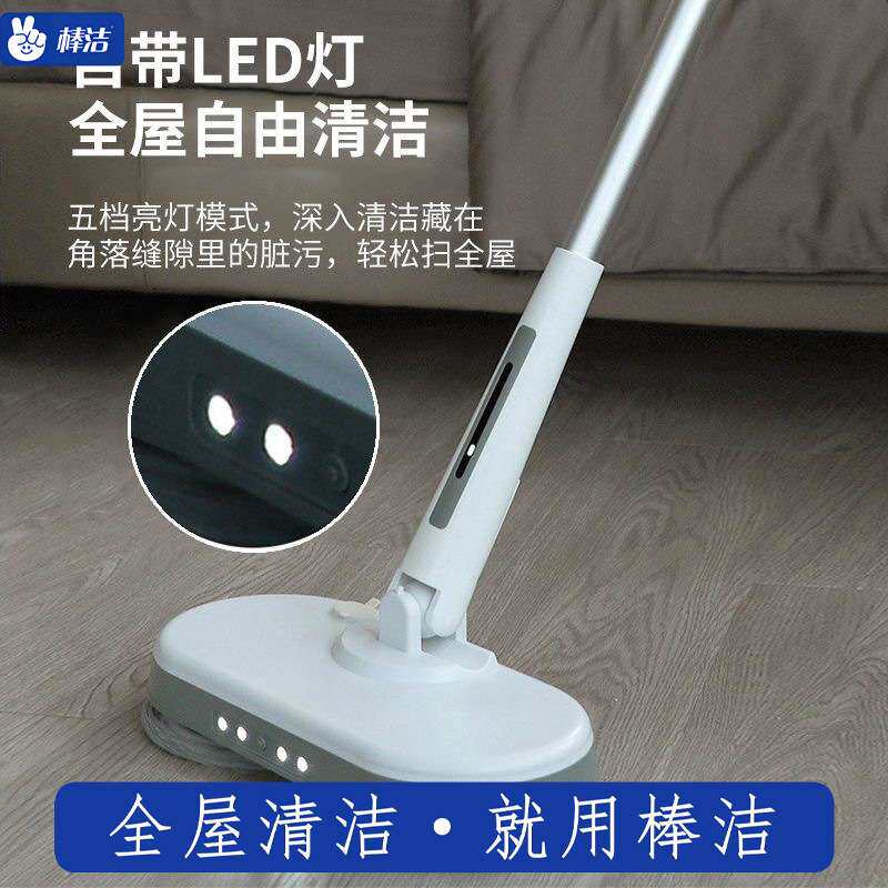 电动懒人拖把家用电动扫地机无线喷水全自动擦地无蒸气拖把一体机