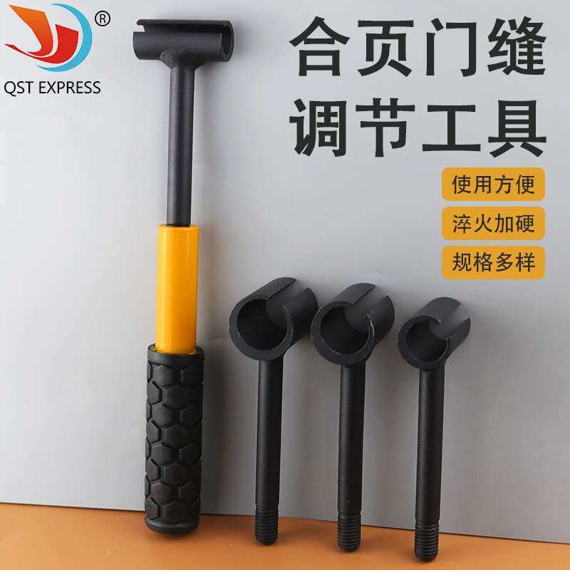 合页门缝调节工具 多头款门铰链调缝扳手 4合1重型铰链调节工具,3C数码配件,其它配件,淘宝优惠券,粉丝福利购,淘宝优惠卷