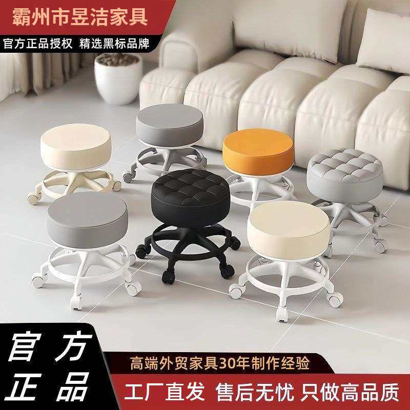 小凳子家用客厅静音万向轮小矮凳茶几小沙发凳子靠背小圆凳美缝凳,3C数码配件,其它配件,淘宝优惠券,粉丝福利购,淘宝优惠卷