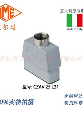 意大利 ILME 意尔玛连接器 CZAV 25 L21 矩形重载