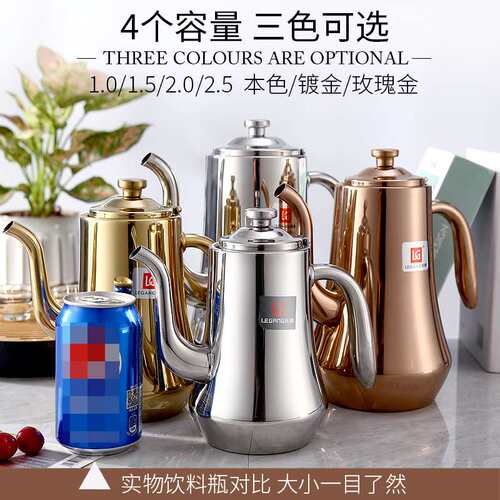 6B76饭店用加厚不锈钢茶壶泡茶壶冲茶器咖啡壶冷水壶酒店餐厅用大