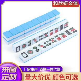 久赢东昇牌九饼子牌36#40张牌蝴蝶花斗牛二八杠筒子功密胺同子功