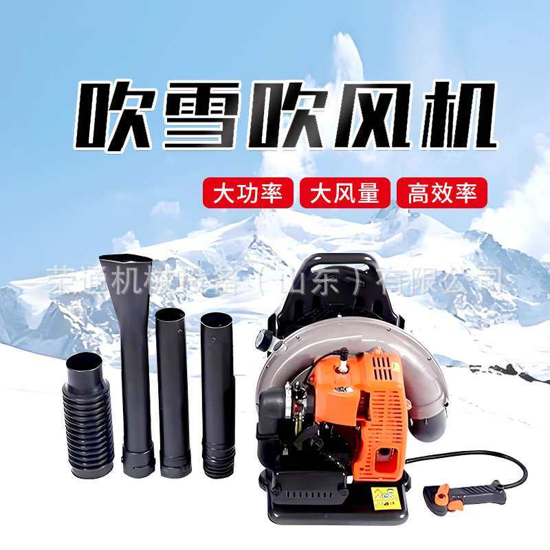 背负式吹风机四冲程汽油吹雪机园林树叶吹扫森林大风力灭火机,3C数码配件,其它配件,淘宝优惠券,粉丝福利购,淘宝优惠卷