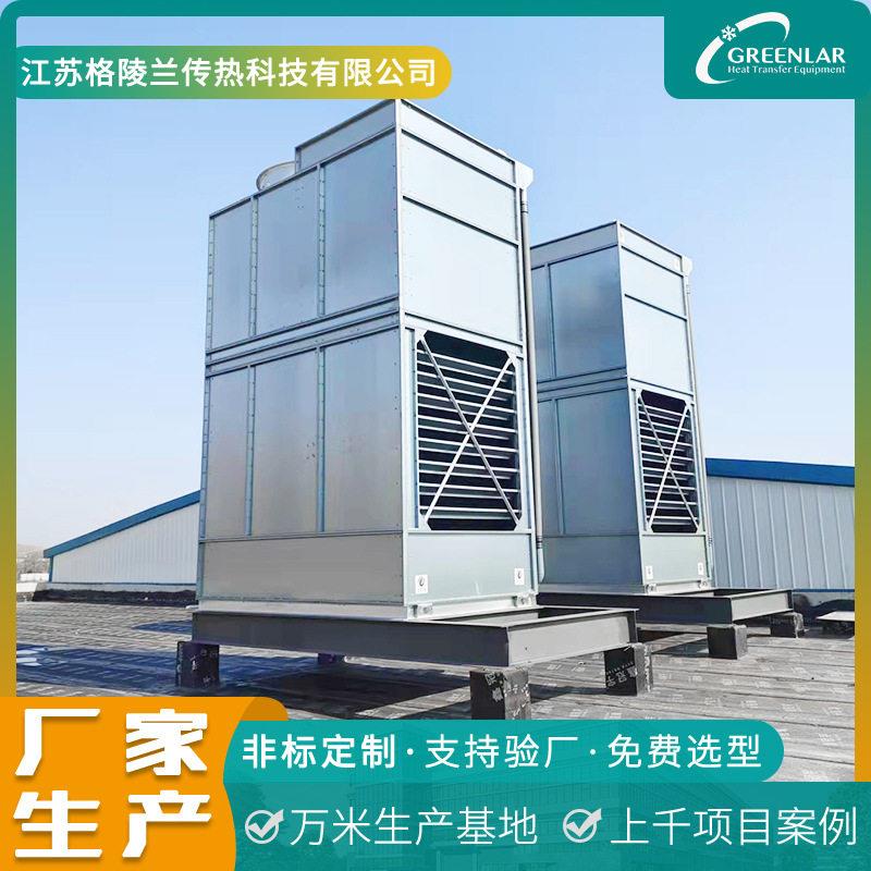 江苏格陵兰蒸发冷凝器价格znx-1400排热量蒸发冷机组和闭式冷却塔