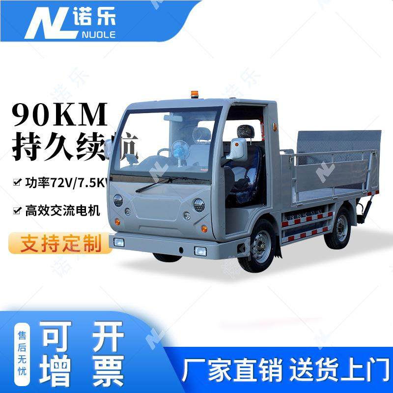 城市清洁环卫垃圾四轮清运车小型液压装载货车电动8桶驳运车,搬运/仓储/物流设备,其他起重搬运设备,淘宝优惠券,粉丝福利购,淘宝优惠卷