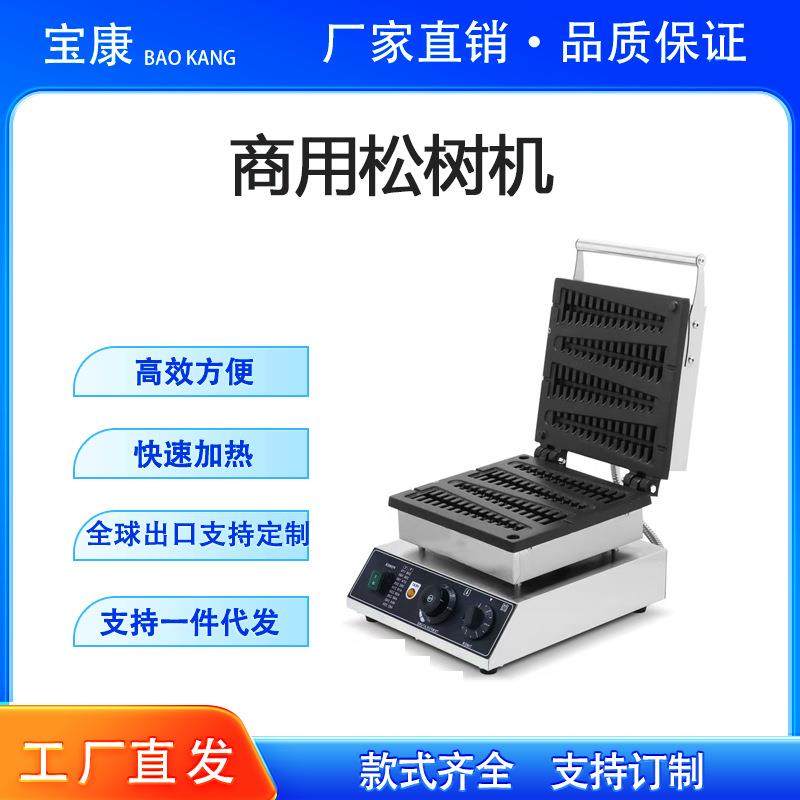 华夫炉恒温加热松树饼机商用烤饼鱼鳞饼圣诞树小吃设备华夫饼机,清洗/食品/商业设备,其他食品加工设备,淘宝优惠券,粉丝福利购,淘宝优惠卷