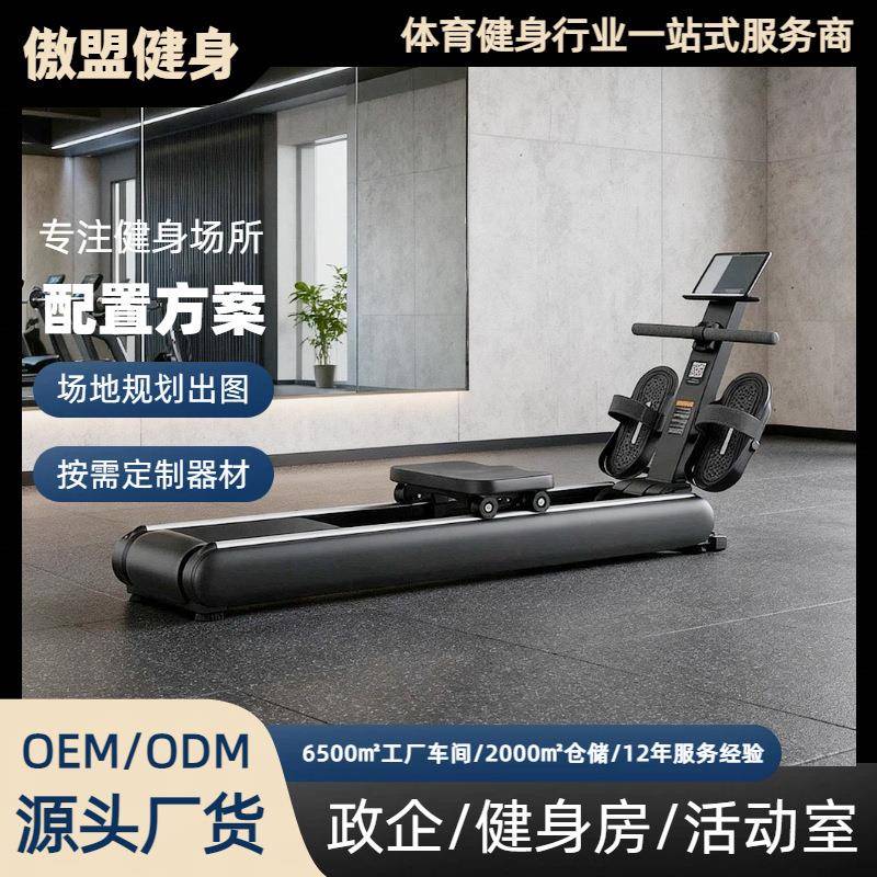 新款划船机家用自发电智能磁阻室内健身训练器材跨境出口多用途