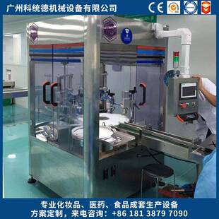 高速西林瓶灌装机全自动冻干粉溶媒液转盘西林瓶磁力泵灌装锁盖机