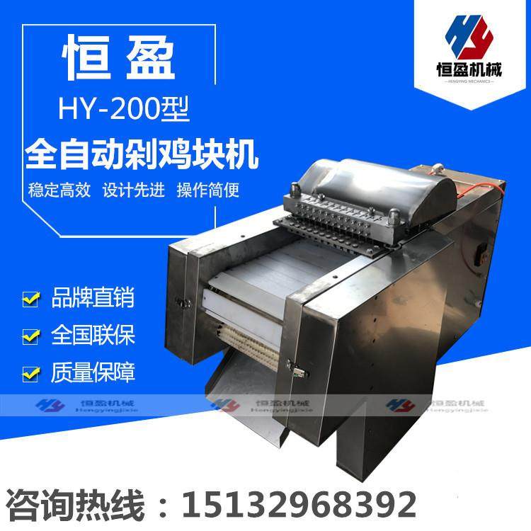 小型切鸭块鸡块机商用剁鲜鸡块机全自动冻肉切块切排骨切鱿鱼机,清洗/食品/商业设备,其他食品加工设备,淘宝优惠券,粉丝福利购,淘宝优惠卷