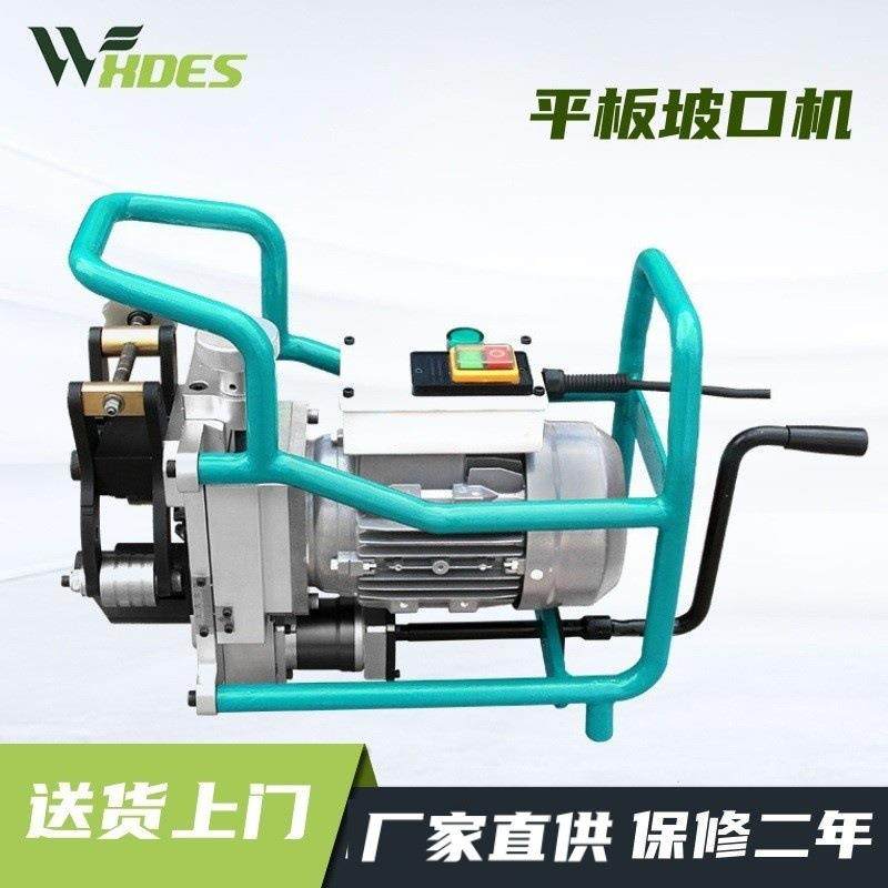 耐锐德电动管子坡口管道板铣边机自动行走倒角机无上限圆管坡口机,工业油品/胶粘/化学/实验室用品,其他实验室设备,淘宝优惠券,粉丝福利购,淘宝优惠卷